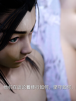 [卿卿啊]诛仙荡魔新传05_166