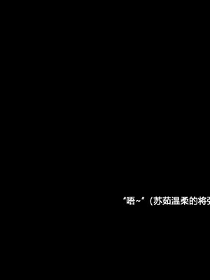 [卿卿啊]诛仙荡魔新传05_170