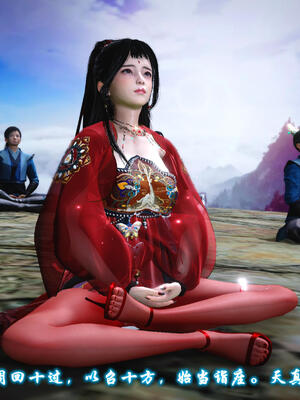 [卿卿啊]诛仙荡魔新传06_004