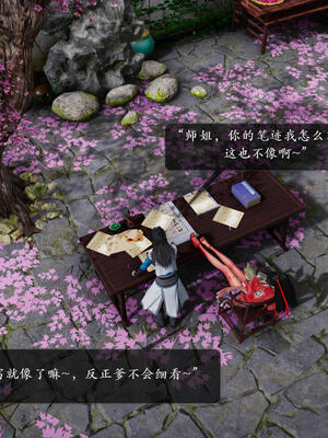 [卿卿啊]诛仙荡魔新传06_020