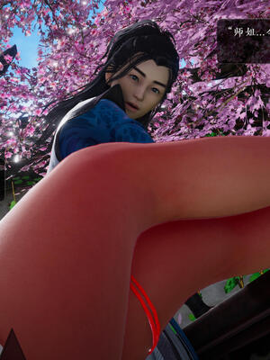 [卿卿啊]诛仙荡魔新传06_027