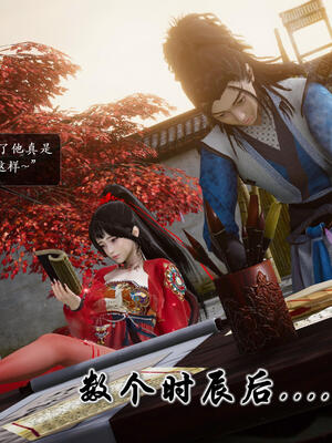 [卿卿啊]诛仙荡魔新传06_030