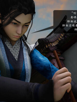 [卿卿啊]诛仙荡魔新传06_040