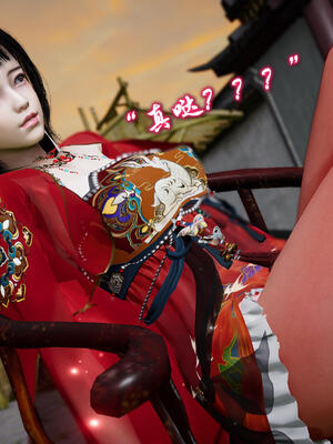 [卿卿啊]诛仙荡魔新传06_043