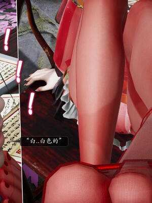 [卿卿啊]诛仙荡魔新传06_053