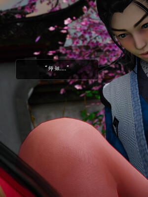 [卿卿啊]诛仙荡魔新传06_062