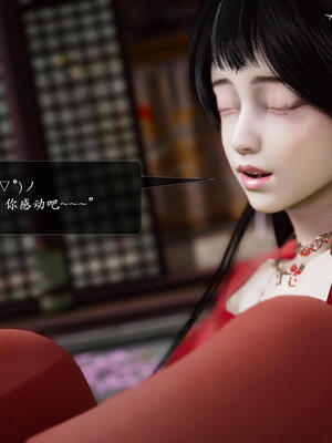 [卿卿啊]诛仙荡魔新传06_063