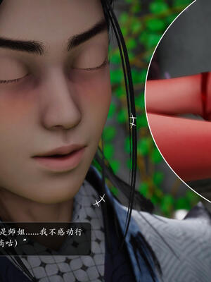 [卿卿啊]诛仙荡魔新传06_065