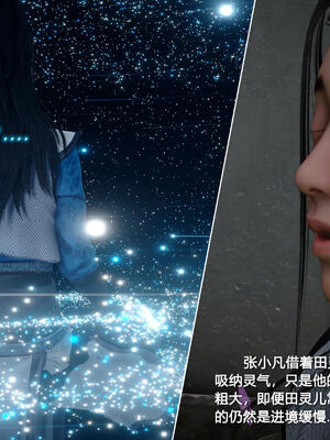 [卿卿啊]诛仙荡魔新传06_070