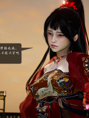 [卿卿啊]诛仙荡魔新传06_096