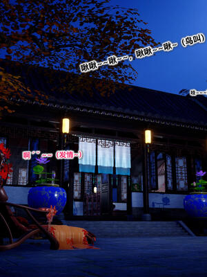 [卿卿啊]诛仙荡魔新传06_102