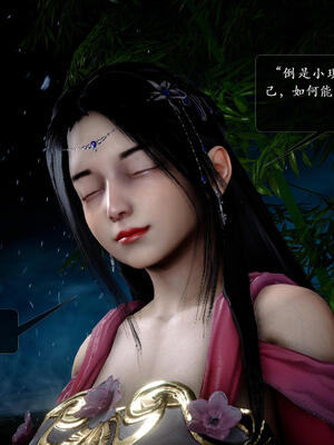 [卿卿啊]诛仙荡魔新传06_129