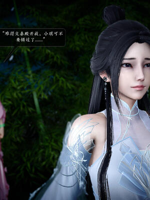 [卿卿啊]诛仙荡魔新传06_135