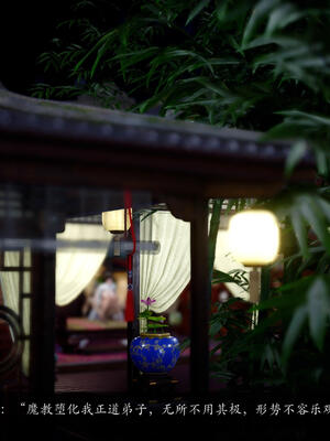 [卿卿啊]诛仙荡魔新传06_137