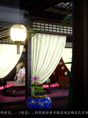 [卿卿啊]诛仙荡魔新传06_138