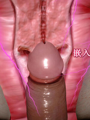 [卿卿啊]诛仙荡魔新传06_168