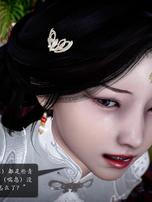 [卿卿啊]诛仙荡魔新传06_171