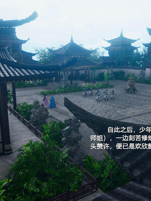 [卿卿啊]诛仙荡魔新传06_189