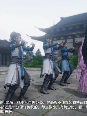 [卿卿啊]诛仙荡魔新传06_190