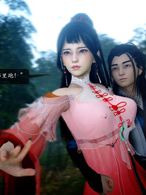 [卿卿啊]诛仙荡魔新传06_197