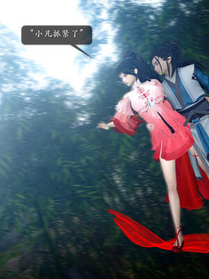 [卿卿啊]诛仙荡魔新传06_198