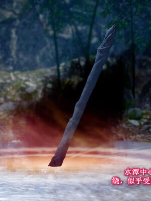 [卿卿啊]诛仙荡魔新传06_209