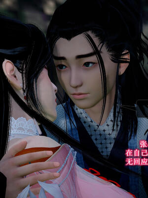 [卿卿啊]诛仙荡魔新传06_220