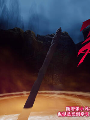 [卿卿啊]诛仙荡魔新传06_246