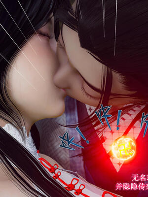 [卿卿啊]诛仙荡魔新传06_247