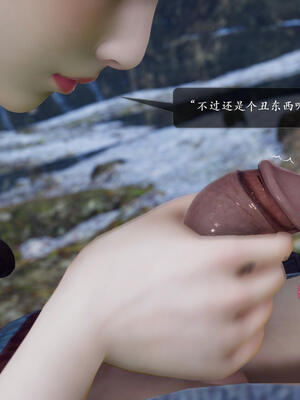 [卿卿啊]诛仙荡魔新传06_263