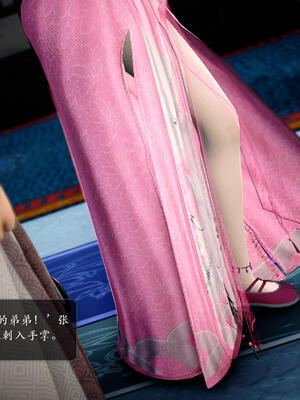 [卿卿啊]诛仙荡魔新传06_296