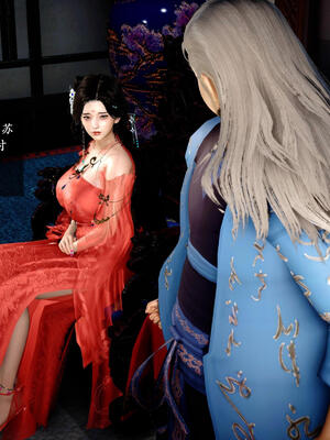 [卿卿啊]诛仙荡魔新传06_299