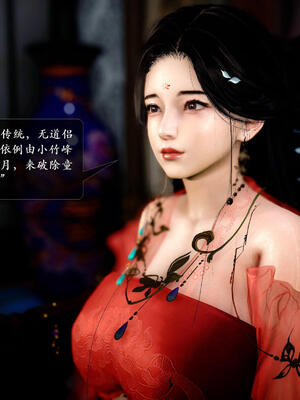 [卿卿啊]诛仙荡魔新传06_303