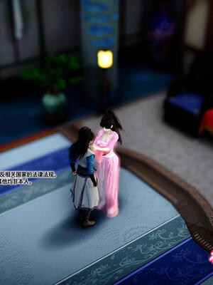 [卿卿啊]诛仙荡魔新传06_315