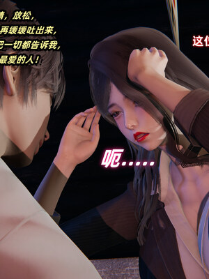 [Ali]催眠我的美女教师01_006