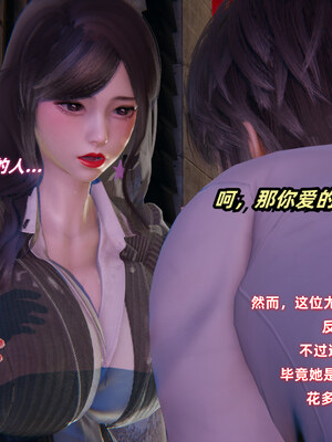 [Ali]催眠我的美女教师01_007