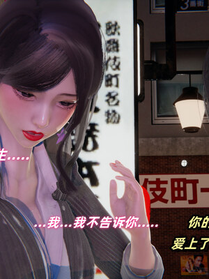 [Ali]催眠我的美女教师01_008