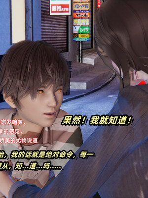 [Ali]催眠我的美女教师01_010