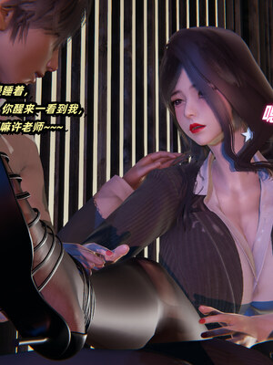 [Ali]催眠我的美女教师01_016