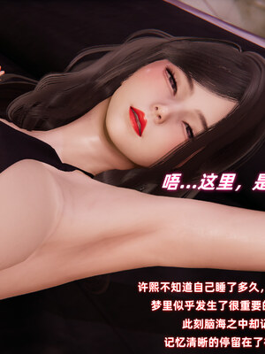 [Ali]催眠我的美女教师01_019