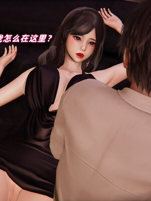 [Ali]催眠我的美女教师01_020