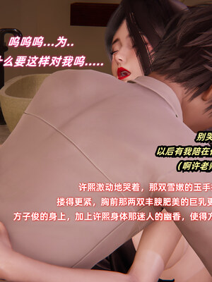 [Ali]催眠我的美女教师01_027