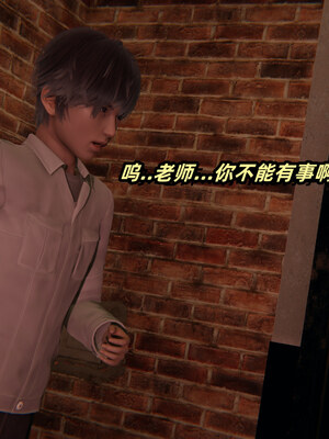 [Ali]催眠我的美女教师01_077