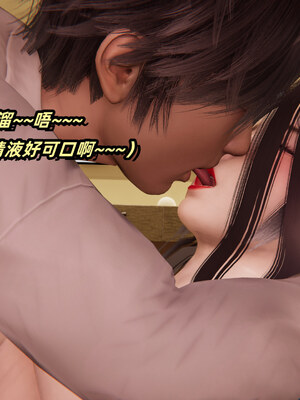 [Ali]催眠我的美女教师01_136