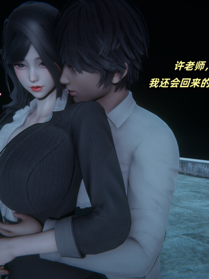 [Ali]催眠我的美女教师02_003