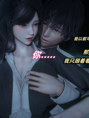 [Ali]催眠我的美女教师02_004