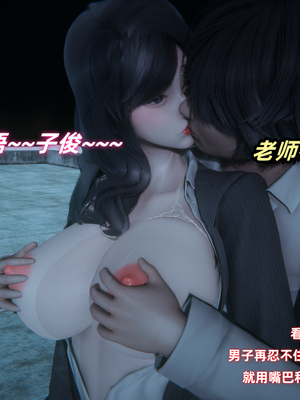 [Ali]催眠我的美女教师02_006