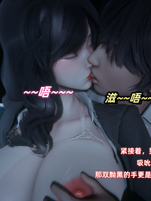 [Ali]催眠我的美女教师02_007