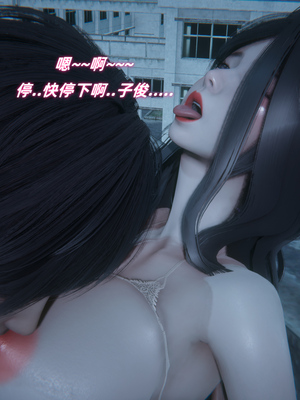 [Ali]催眠我的美女教师02_013