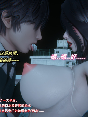 [Ali]催眠我的美女教师02_018